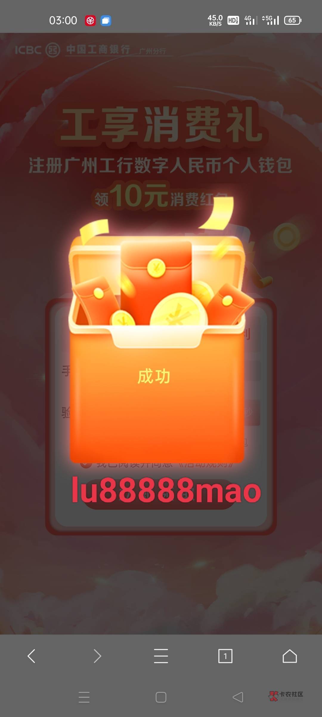 代广州1毛

92 / 作者:无名者- / 