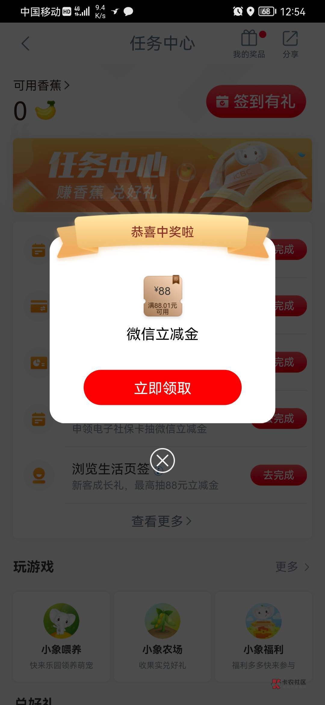 大水，中两张了


83 / 作者:派小星呀 / 