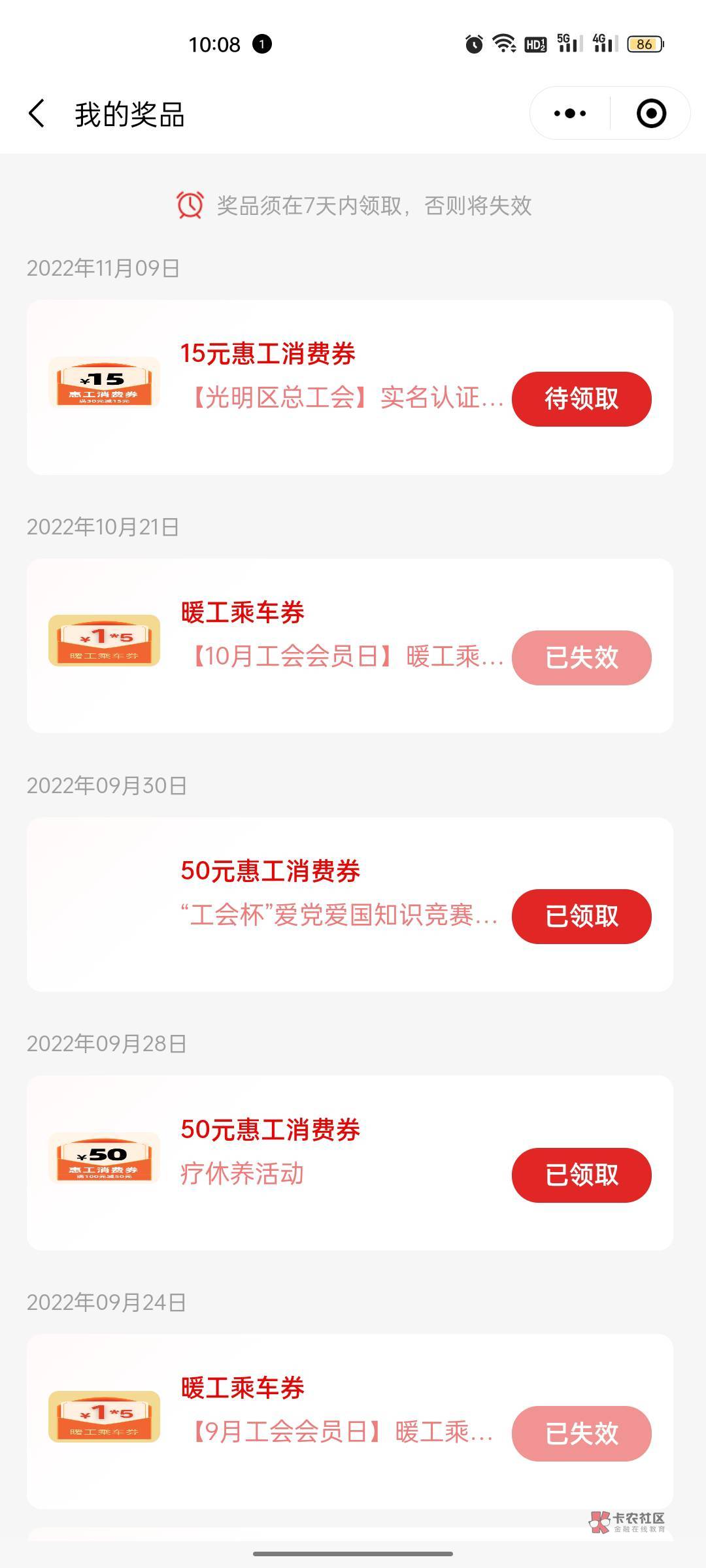 首发，深工可以抽奖了，冲
7 / 作者:苹果啊1 / 