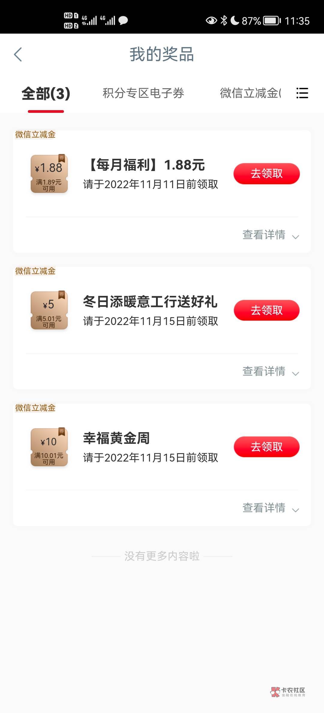 来人

52 / 作者:期澜 / 