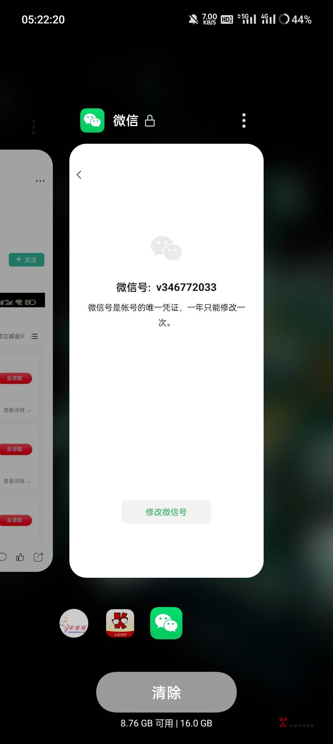 呜呜 来人

91 / 作者:甭提 / 