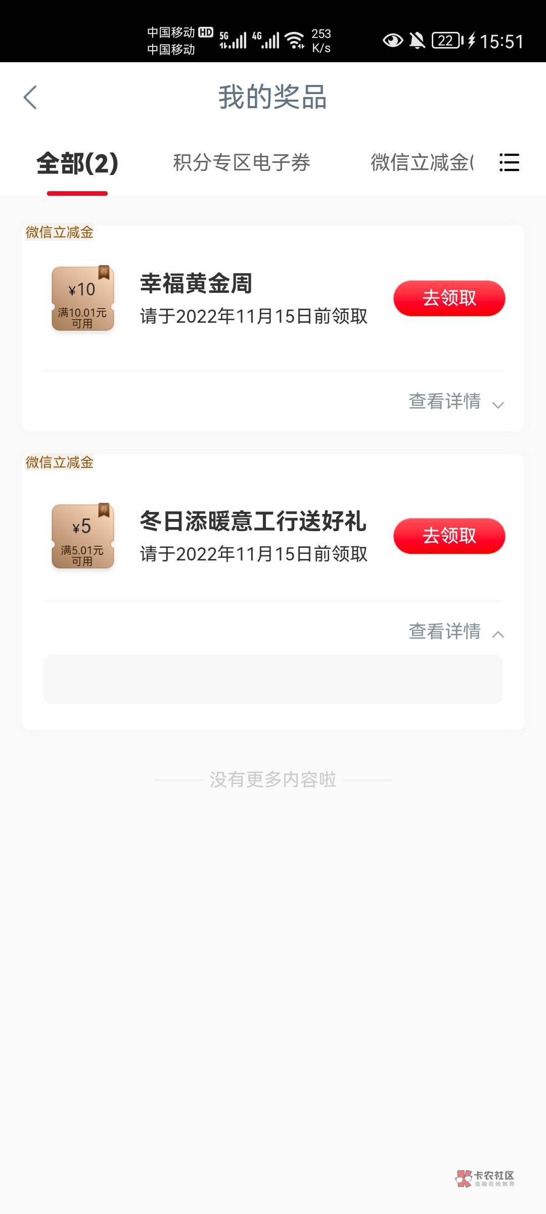 呜呜呜呜呜呜呜呜

39 / 作者:卡农散人 / 