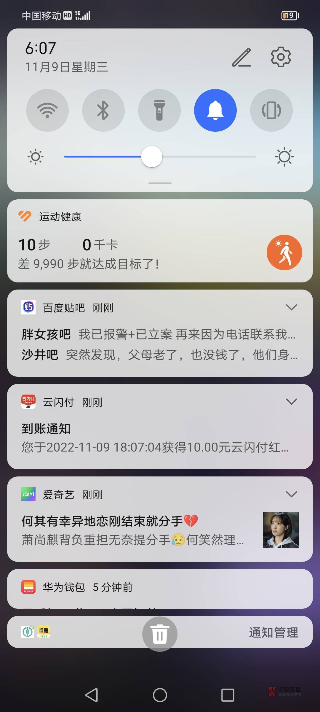 造孽啊



84 / 作者:有水。快冲啊 / 