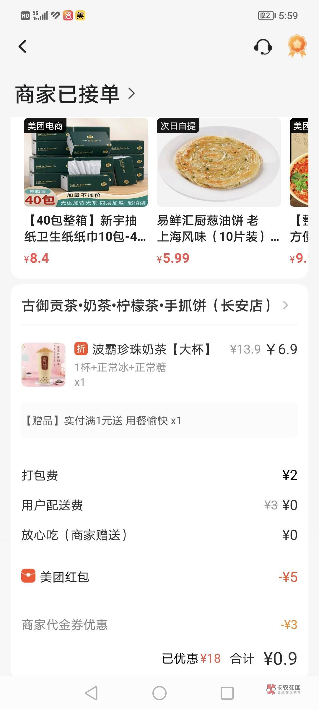 造孽啊



2 / 作者:有水。快冲啊 / 