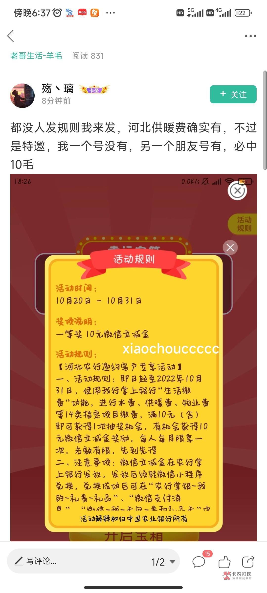 海南55

94 / 作者:小不点9393 / 