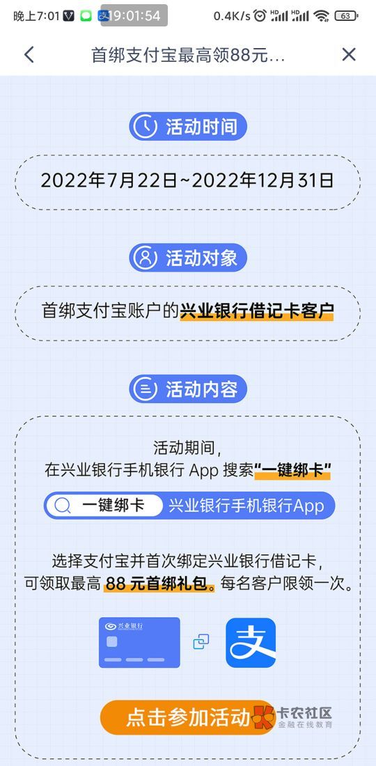 噗嗤，原来是这样的88支付宝礼包啊


98 / 作者:懒癌晚期吧 / 