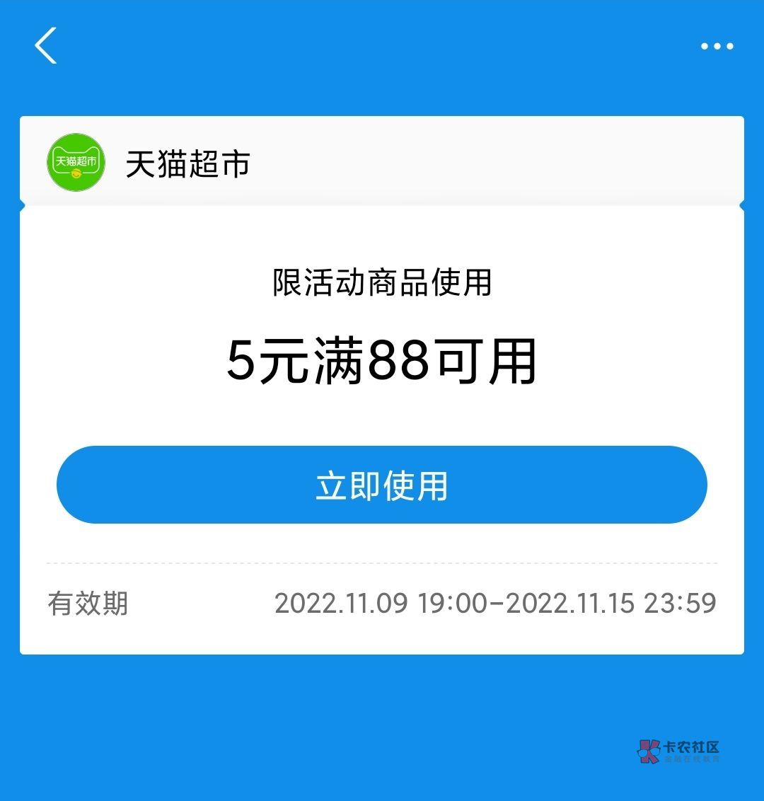 噗嗤，原来是这样的88支付宝礼包啊


18 / 作者:懒癌晚期吧 / 
