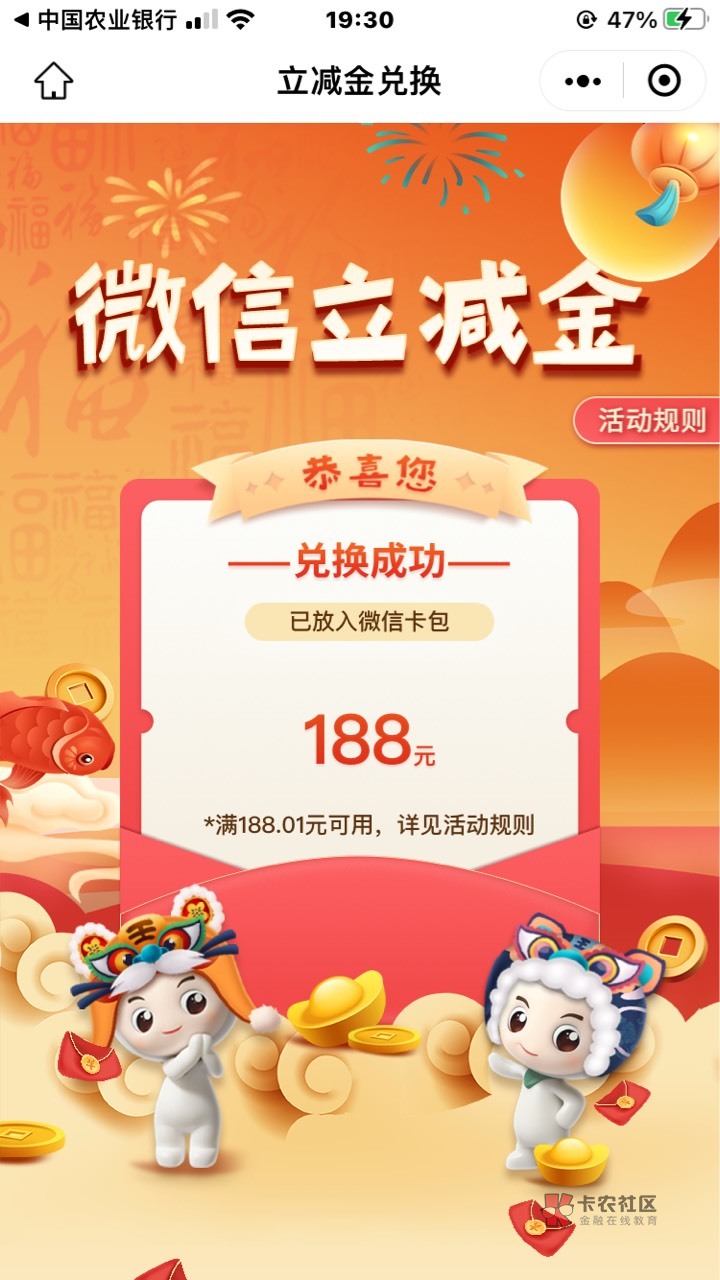武汉血赚

86 / 作者:微信用户112 / 