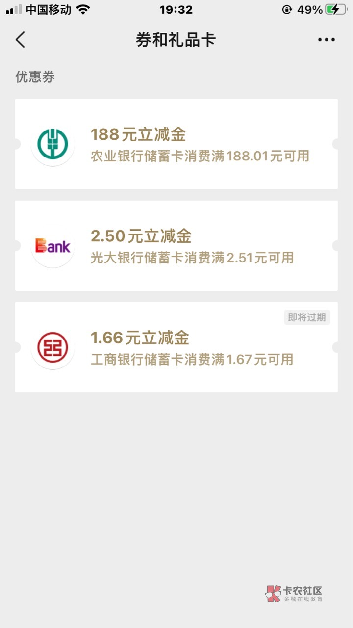 武汉血赚

72 / 作者:微信用户112 / 