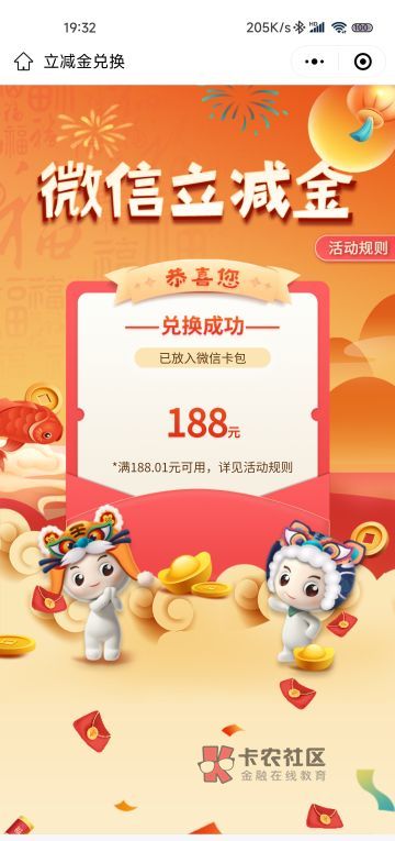 武汉大水啊，冲冲冲

92 / 作者:青丝丶 / 