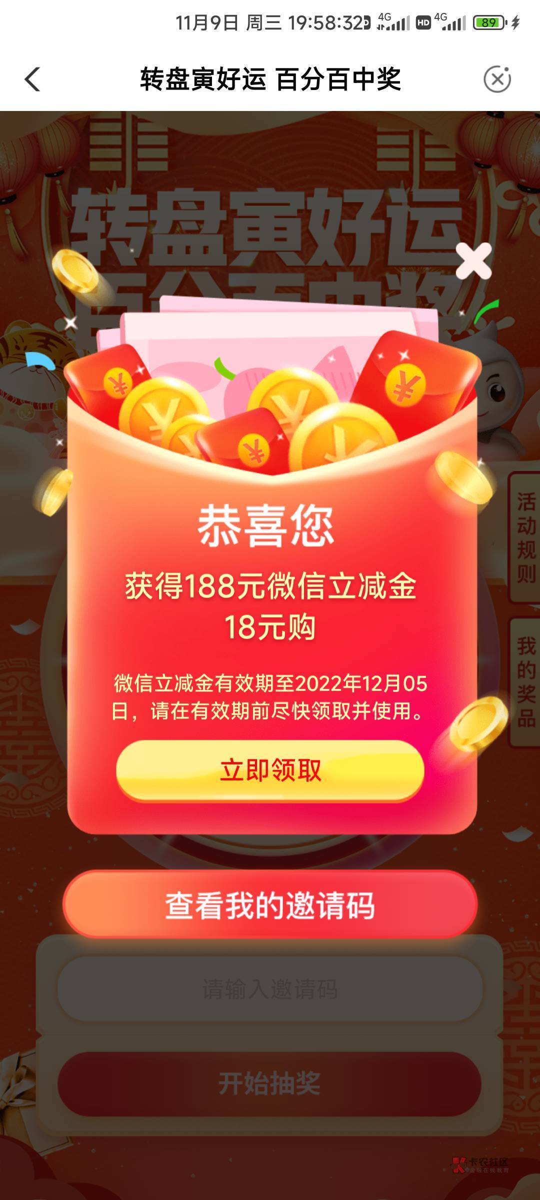 武汉大水


29 / 作者:农业航空 / 