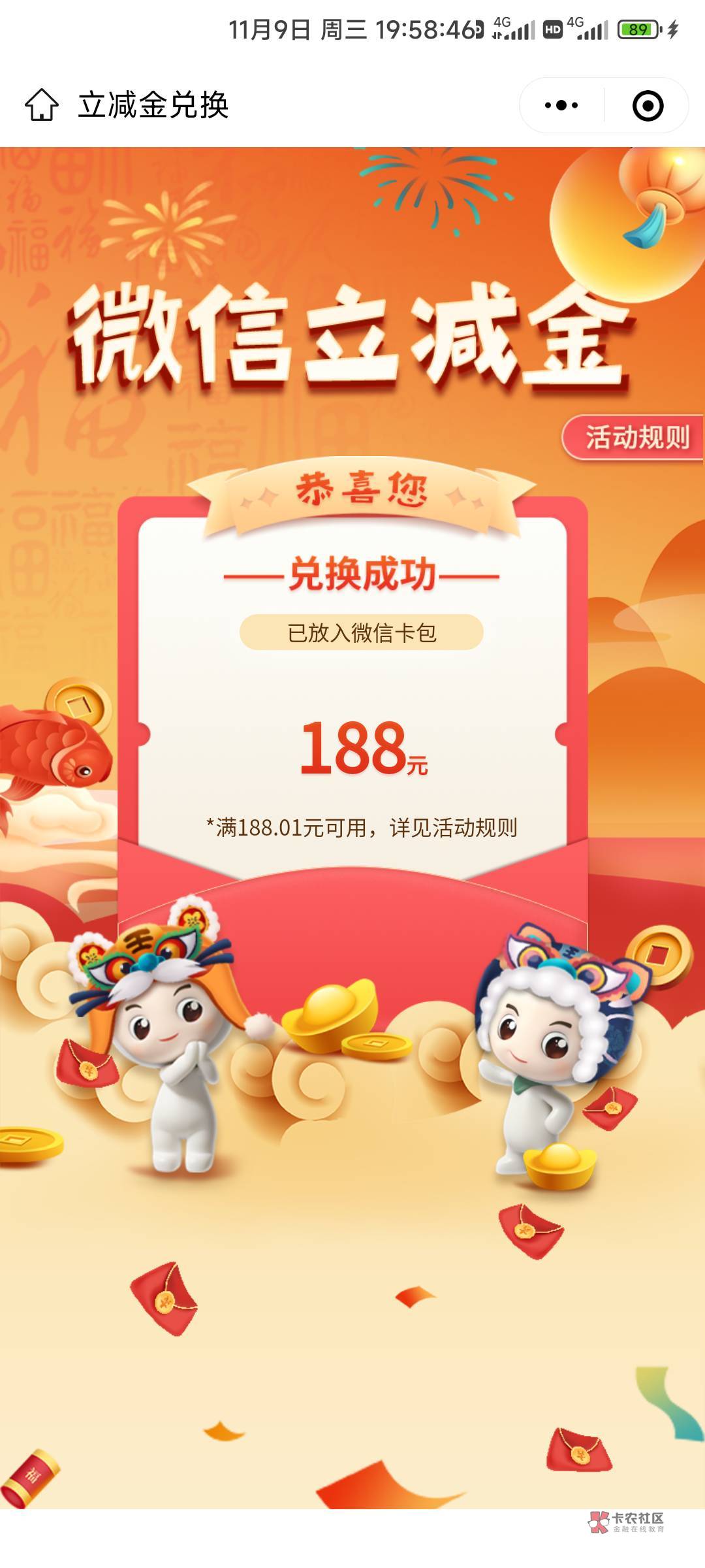 武汉大水


21 / 作者:农业航空 / 