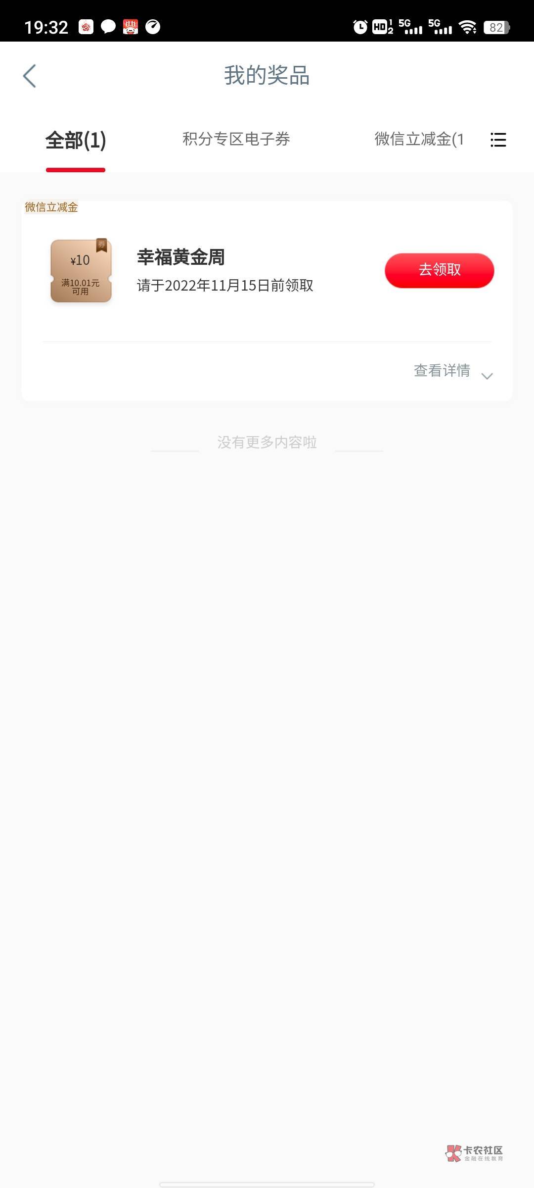 黄金周

48 / 作者:余生.. / 