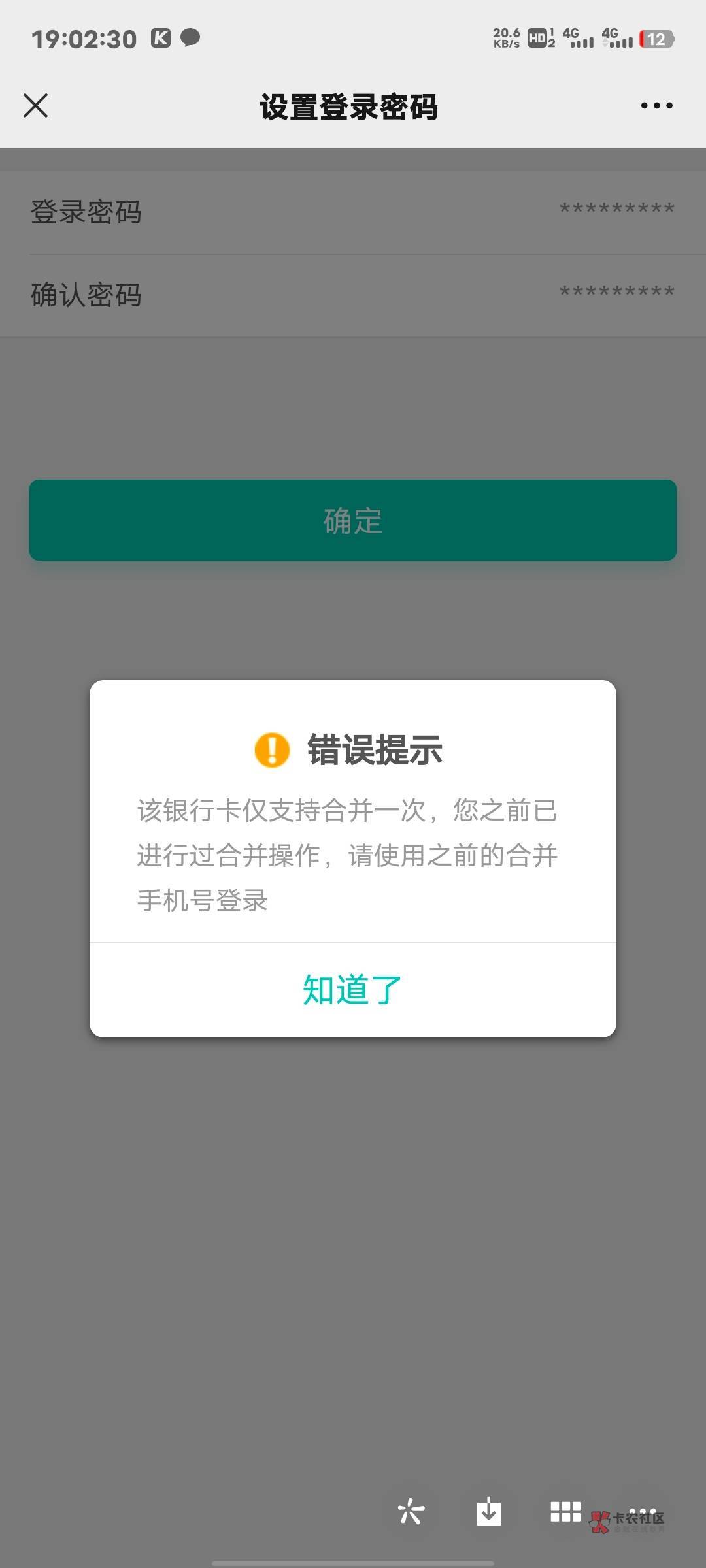 无解了吗老哥们

49 / 作者:来了来了见到你 / 