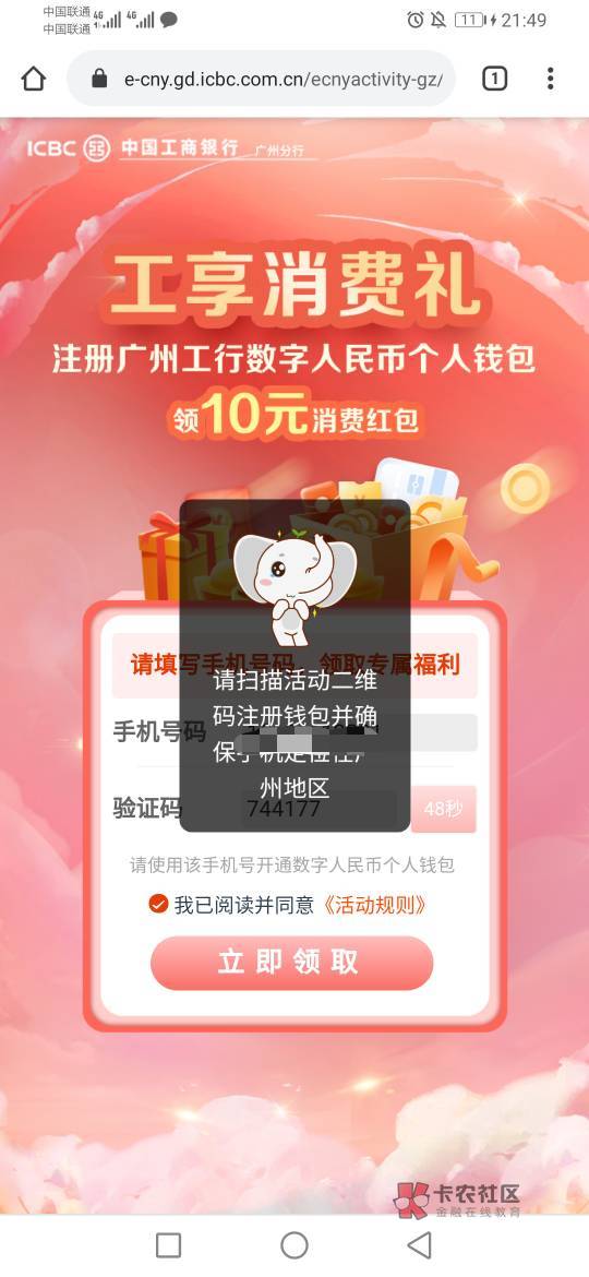 ？？？

44 / 作者:接小鲁班放学 / 