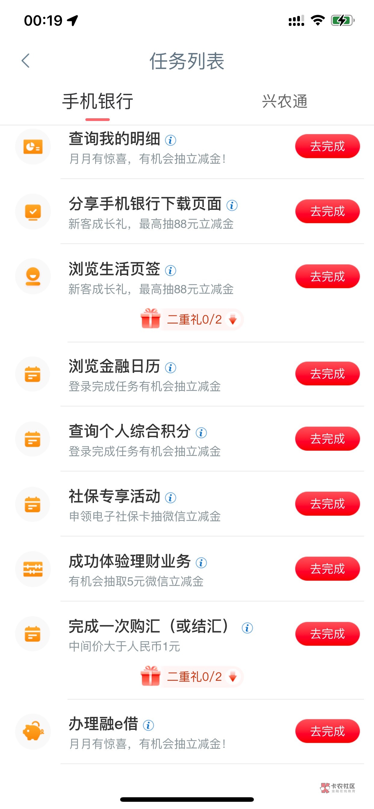 工行~冲

3 / 作者:卡了一包 / 