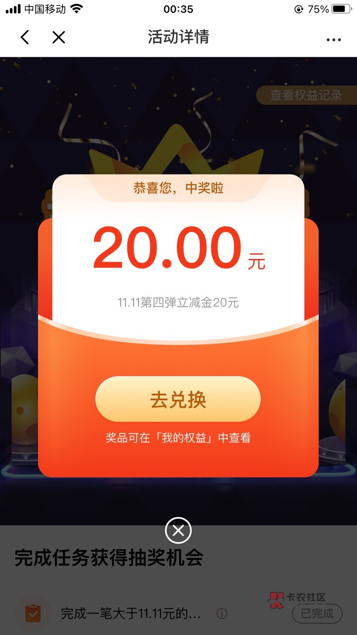 光大入口权益支付11.11砸金蛋

54 / 作者:阳光大帅哥 / 