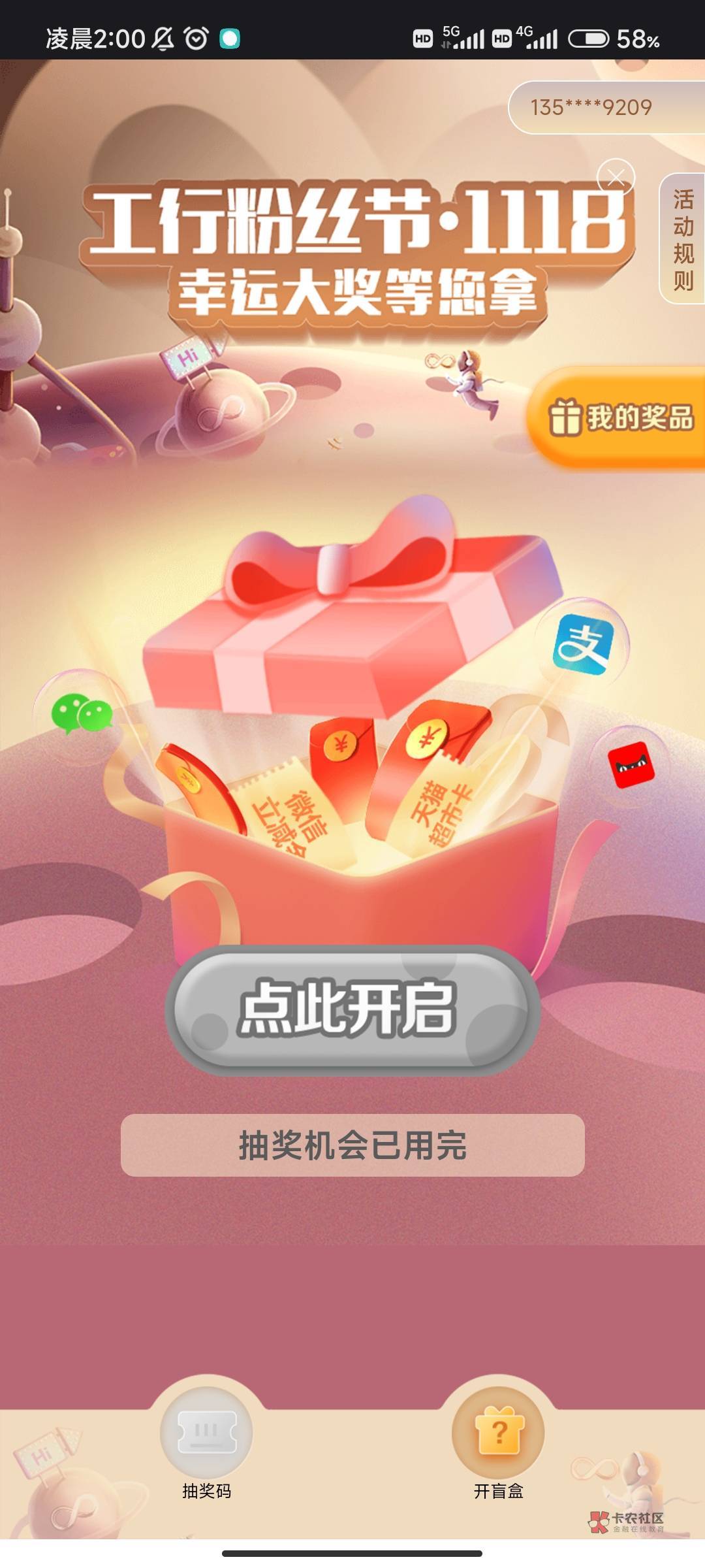 新活动

91 / 作者:曾经叫姐姐 / 