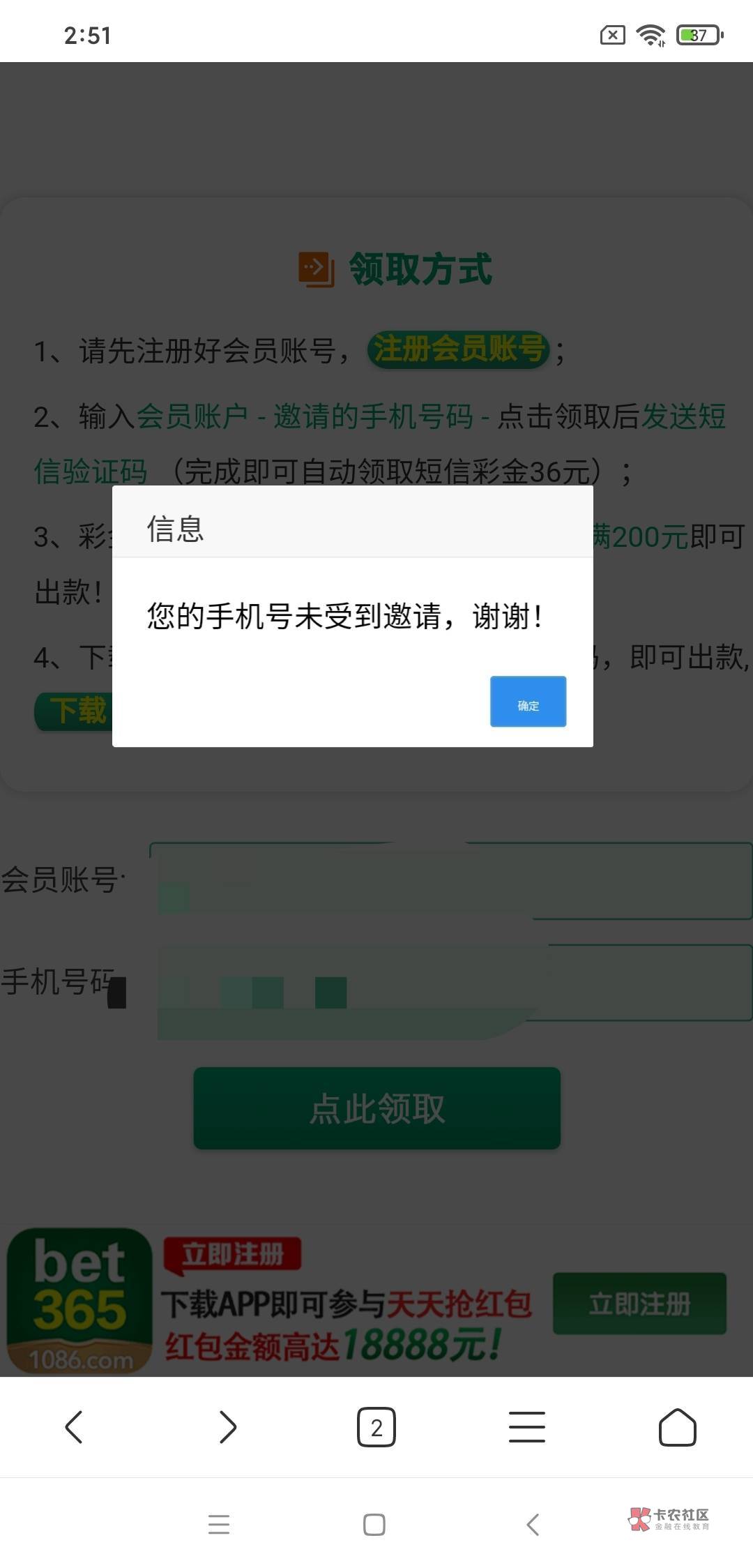 怎么碰瓷？

4 / 作者:一酷一酷 / 