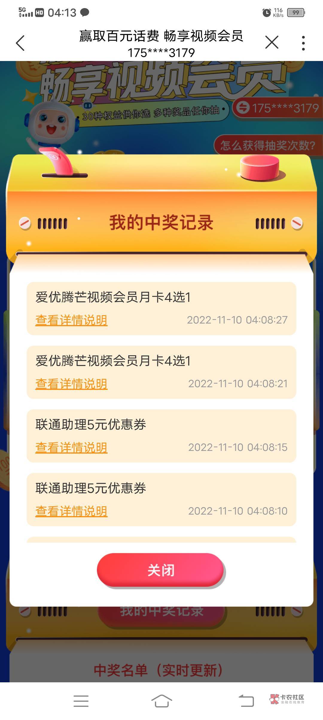 不错

10 / 作者:楠楠2022 / 