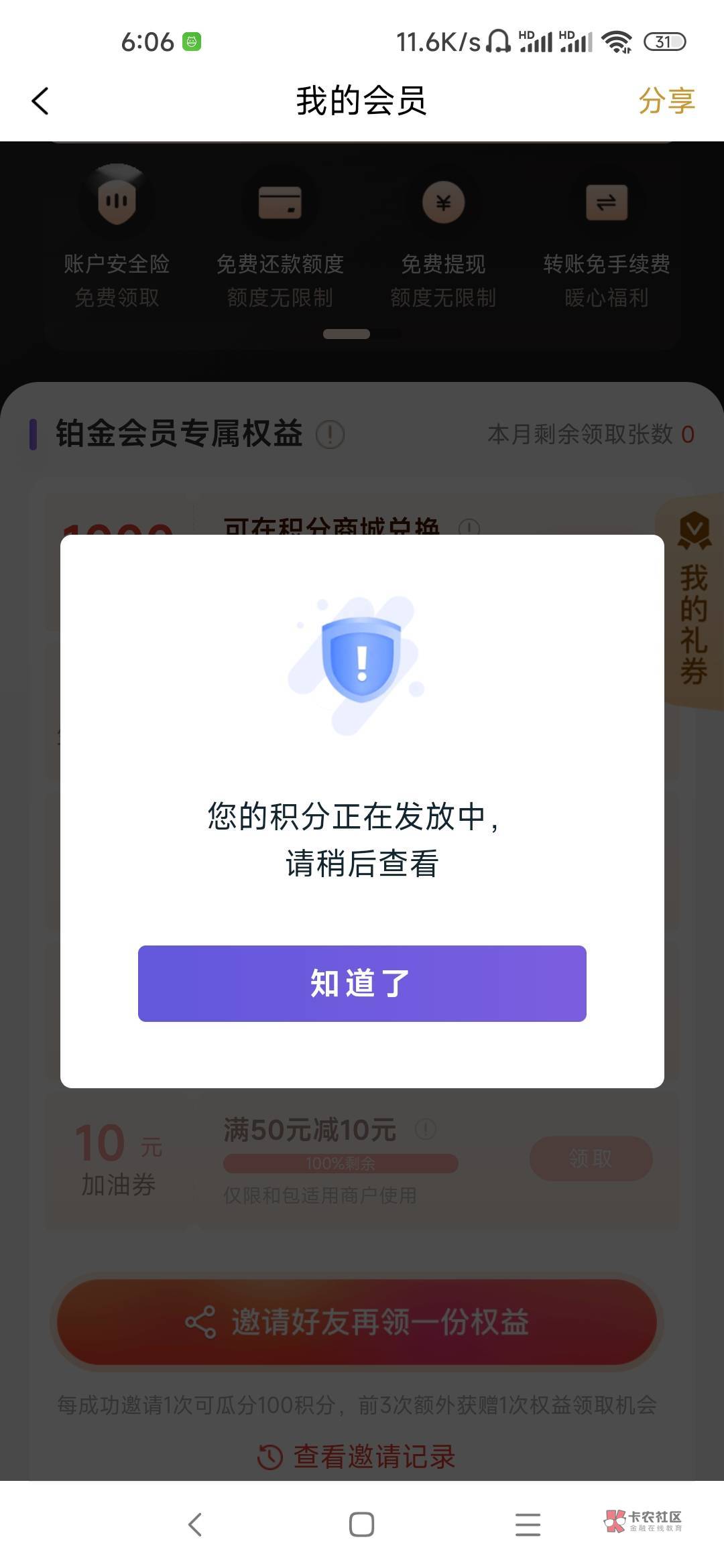 和包什么意思啊小号领就秒到大号就这样

8 / 作者:　晟 / 