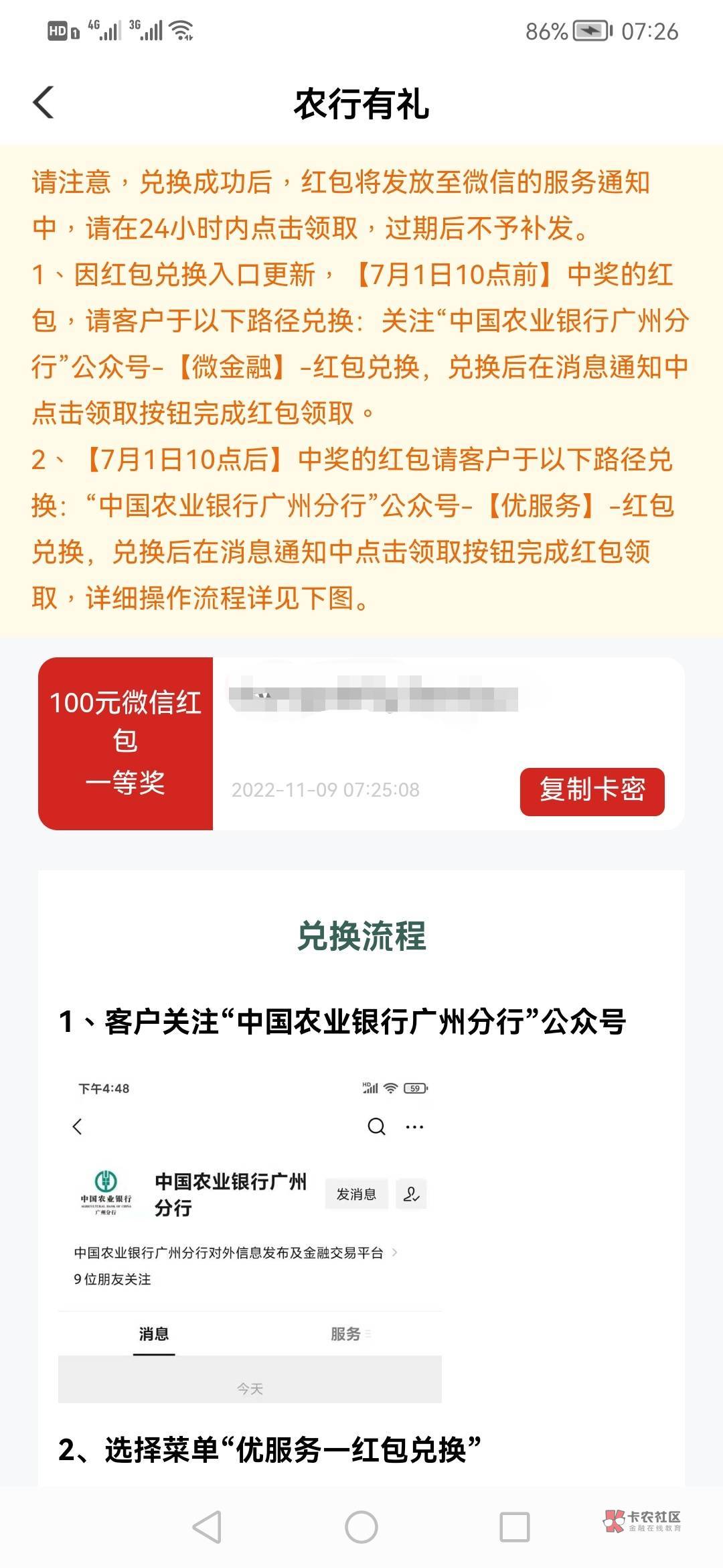 老农飞行路线11月

温馨提示：飞行禁地四川、河南

一、四川 【不用飞】

1.【百万】(4 / 作者:刀巴哥 / 