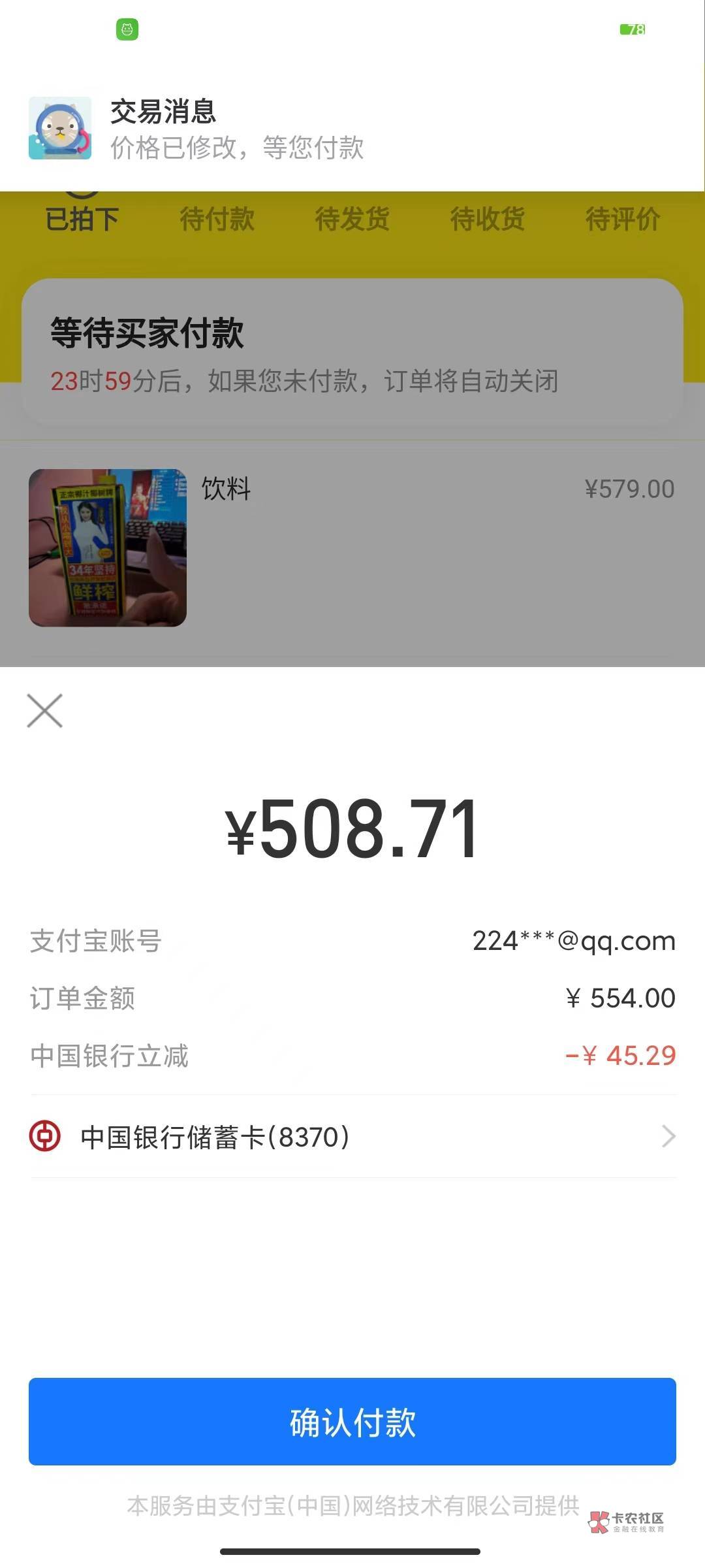 河南中行太难刷了吧，四五十看不上，八九十运气又没那运气，看到七十就毕业了，太累了5 / 作者:真的服了 / 