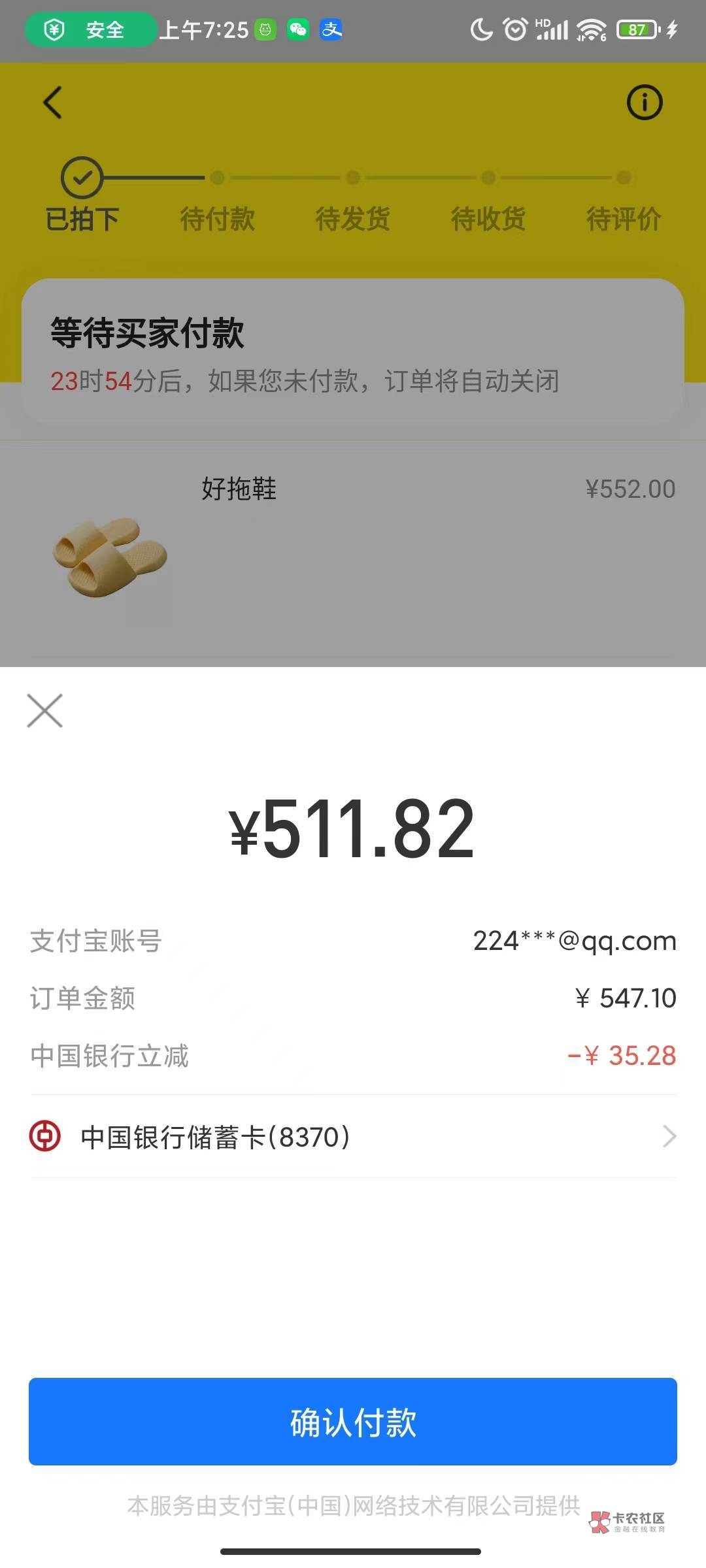 河南中行太难刷了吧，四五十看不上，八九十运气又没那运气，看到七十就毕业了，太累了21 / 作者:真的服了 / 