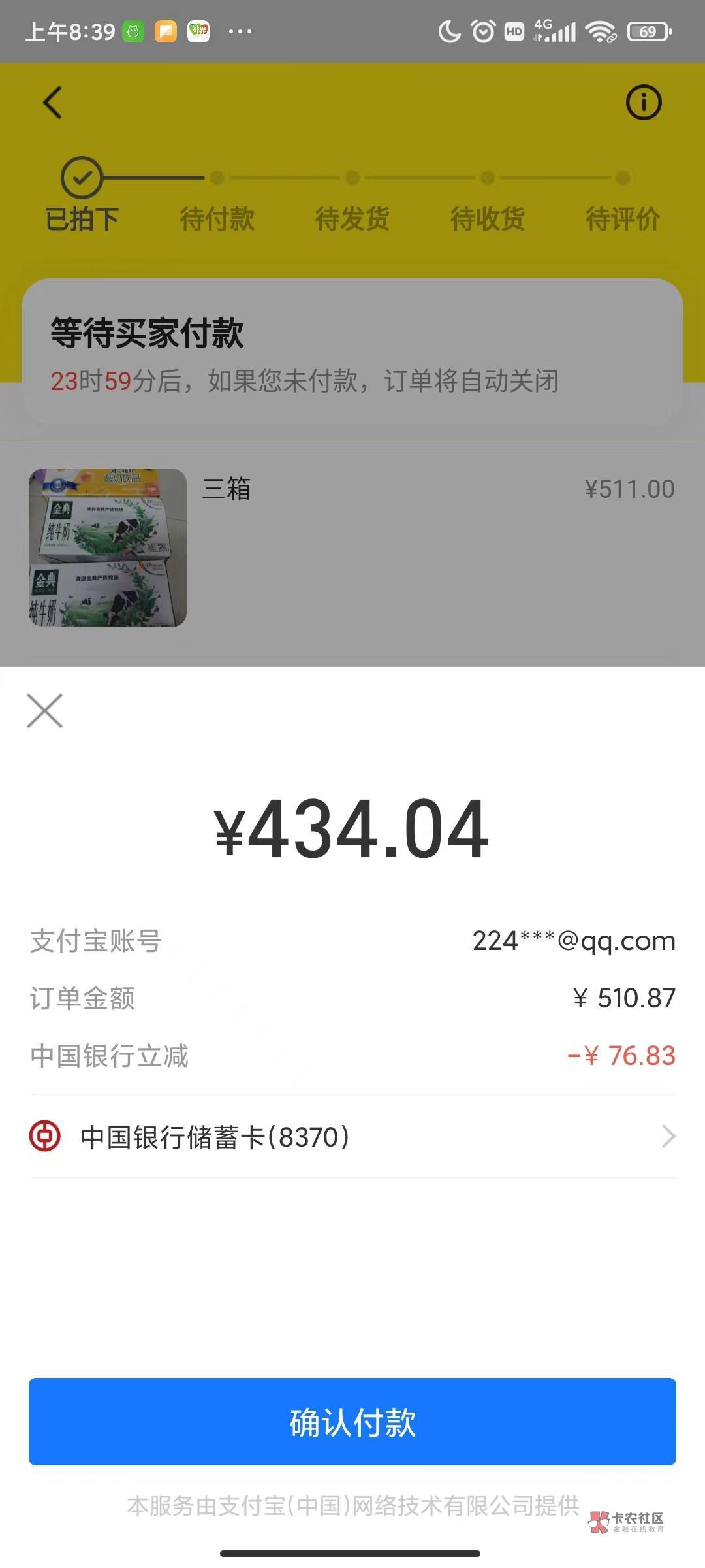 河南中行太难刷了吧，四五十看不上，八九十运气又没那运气，看到七十就毕业了，太累了51 / 作者:真的服了 / 
