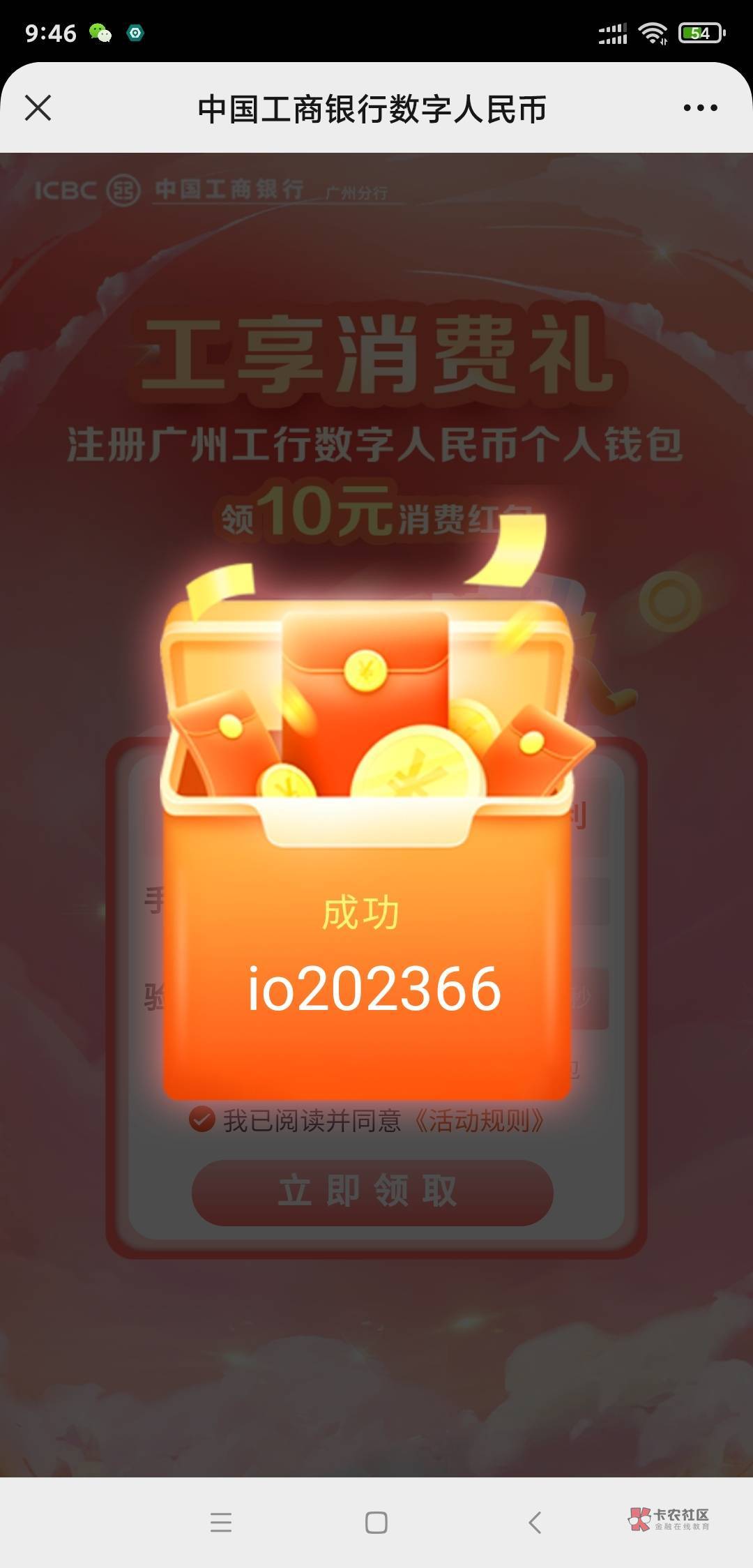 新v收工商各种

69 / 作者:广州李知恩 / 