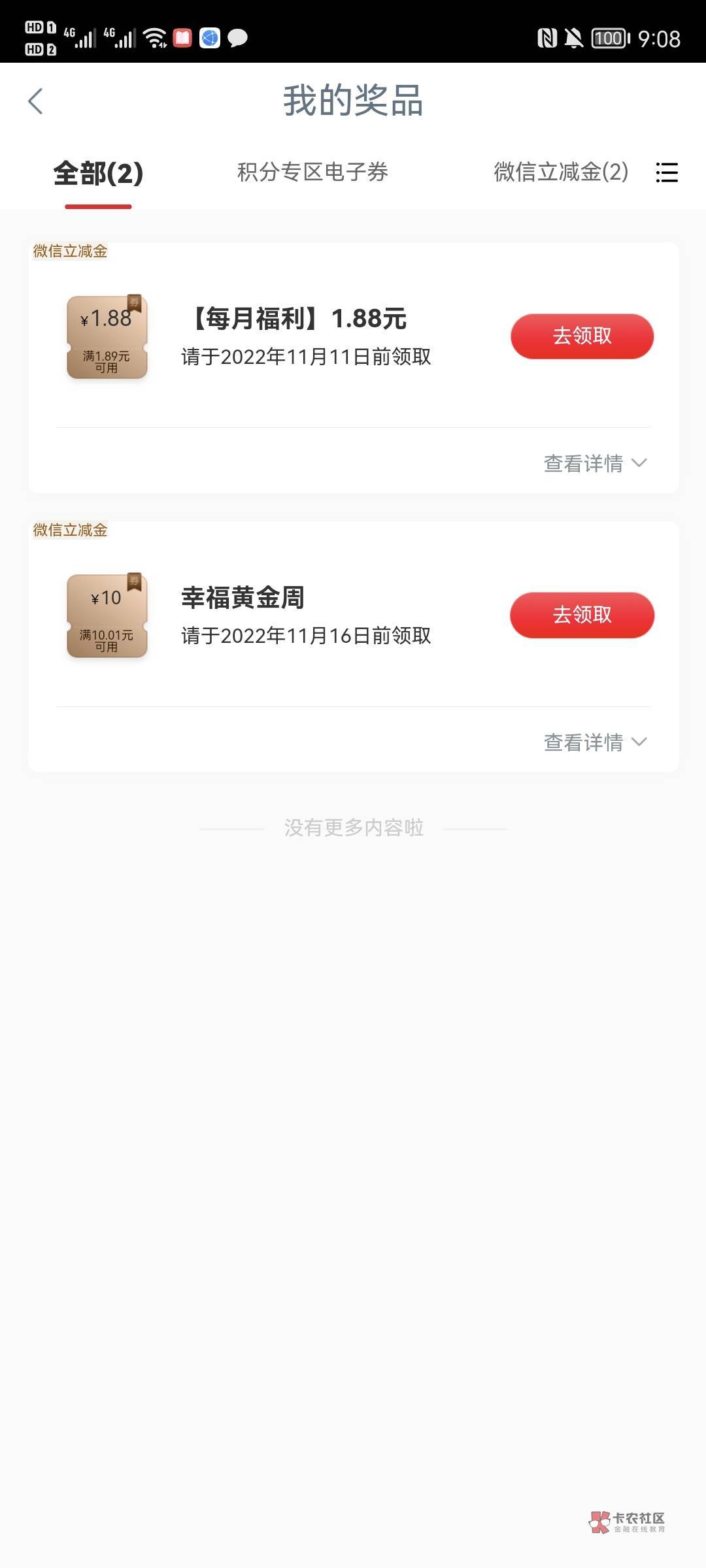 出

34 / 作者:南溪溪溪 / 