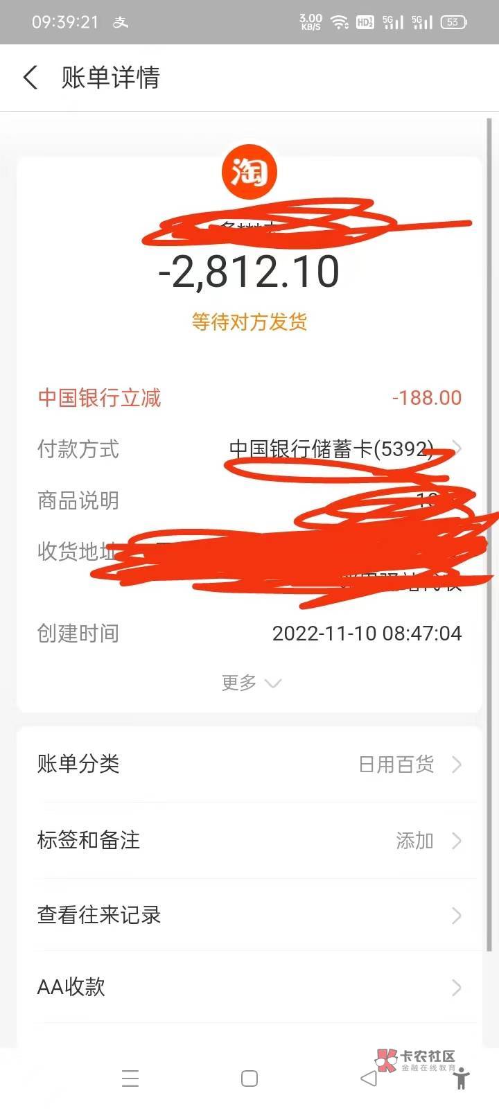 成都补了

82 / 作者:最美202 / 
