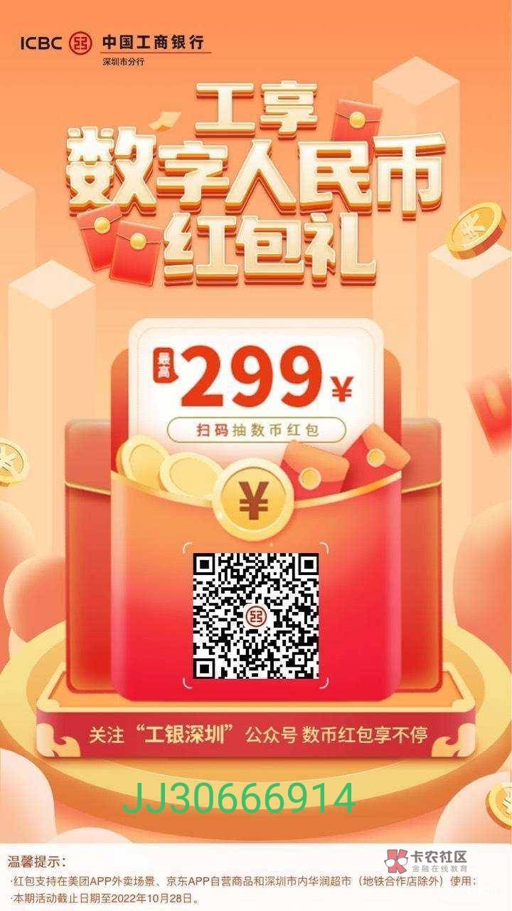 全部能领的

9 / 作者:简单yid / 