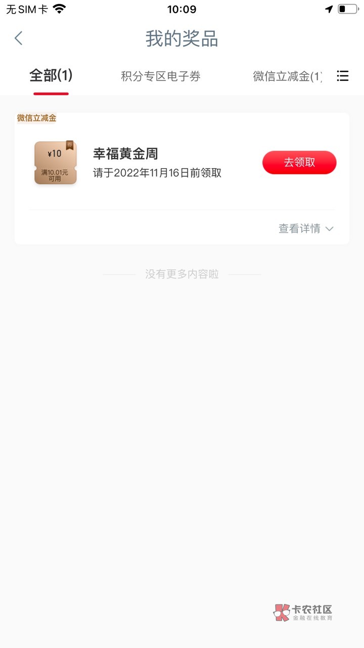 呜呜

42 / 作者:滕先生呀 / 