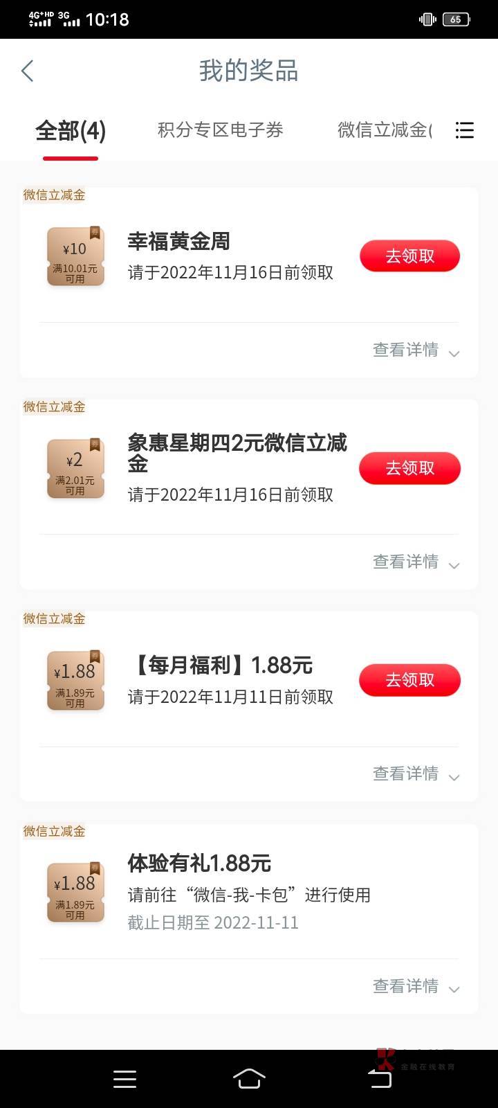 呜呜

79 / 作者:冬晚共严枯 / 
