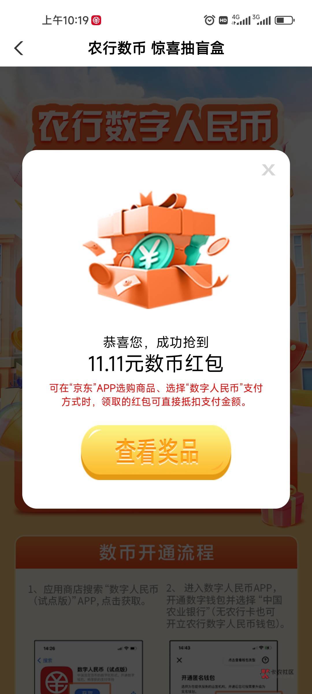 干啥都低保

0 / 作者:科学养猪 / 