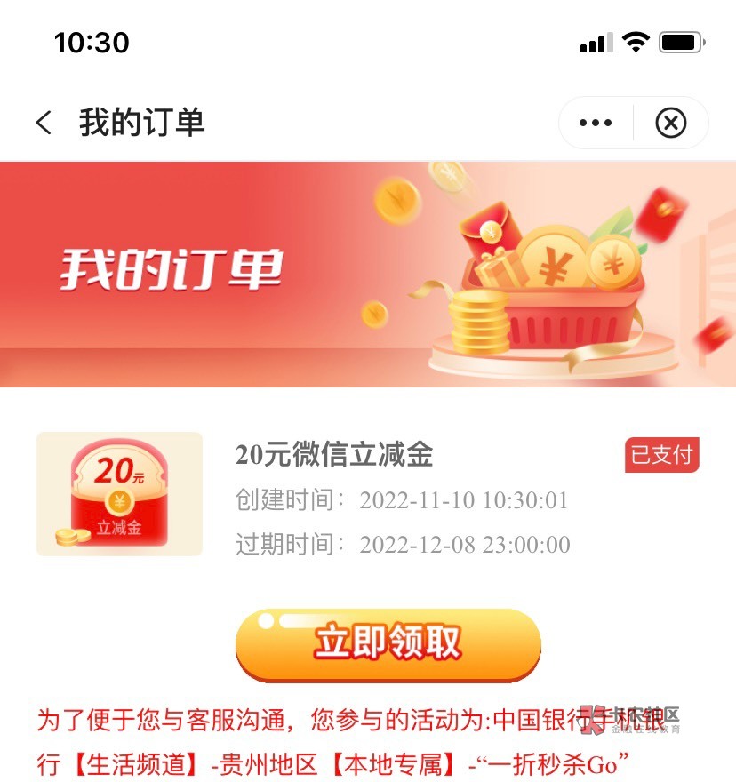 呜呜~

100 / 作者:吹动少年的心 / 