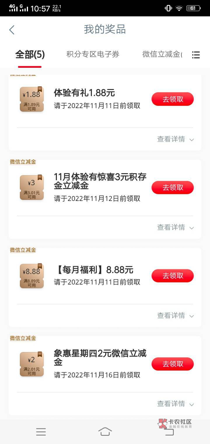 来呜呜

32 / 作者:落花跌入春梦里 / 