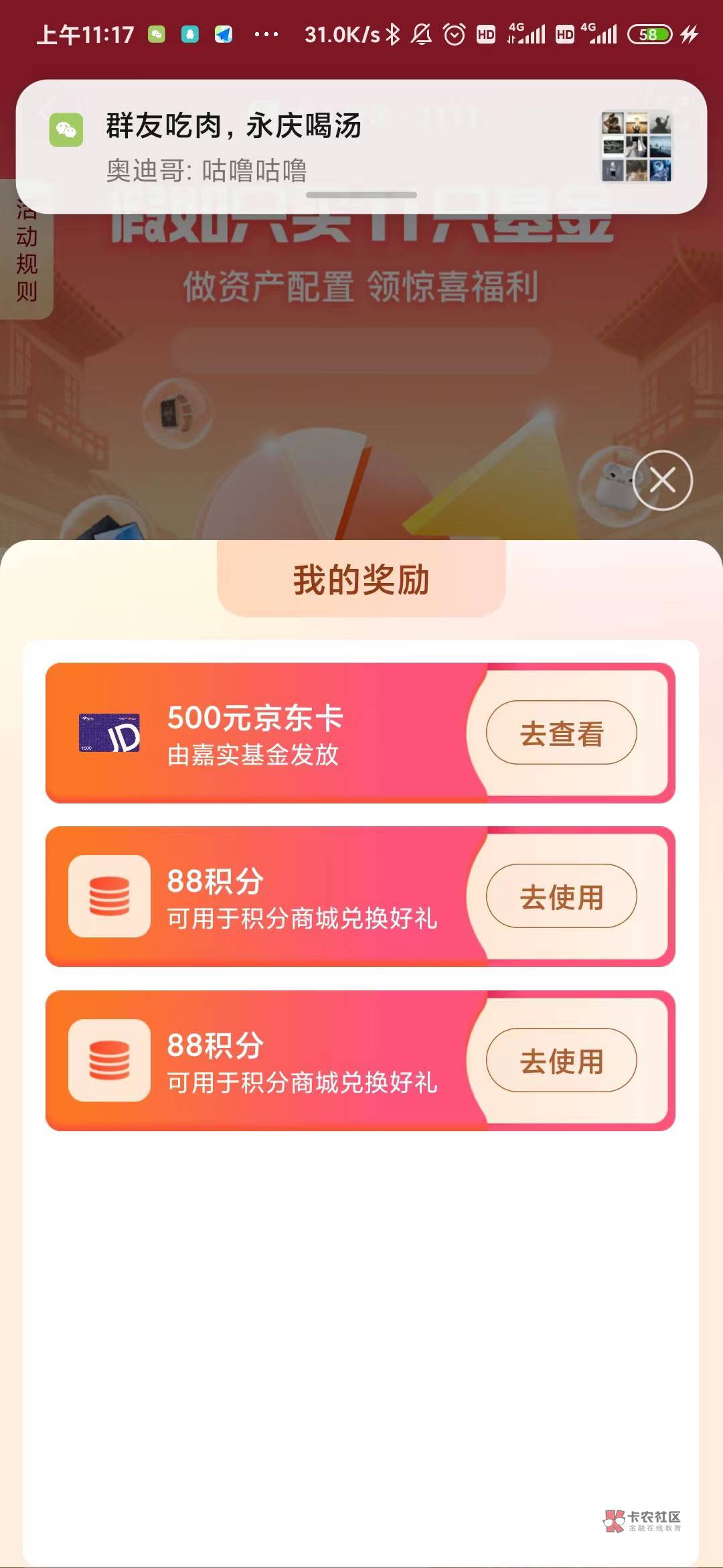 感谢天天基金


67 / 作者:国服第一狄仁杰 / 