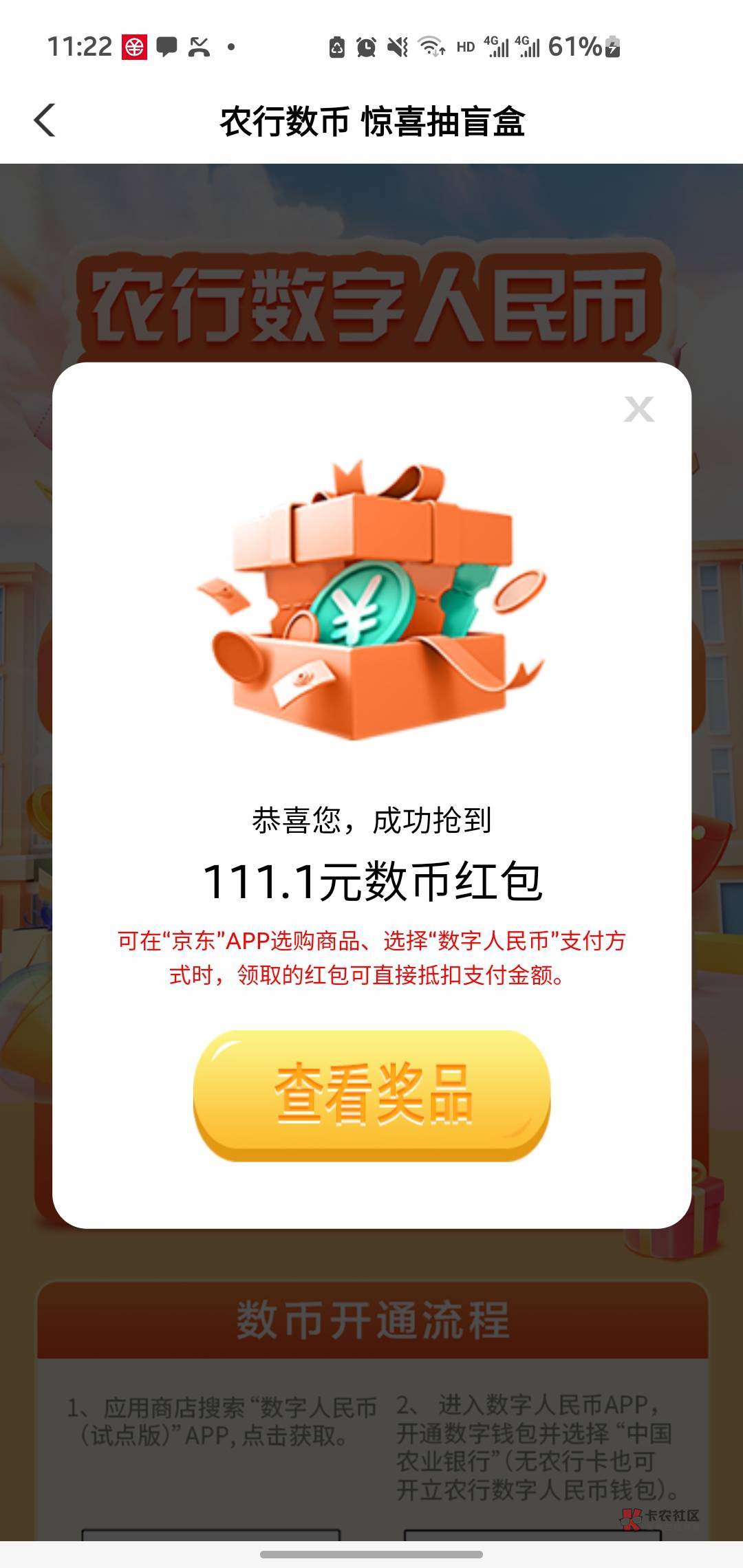 感谢老哥

39 / 作者:东乡族 / 