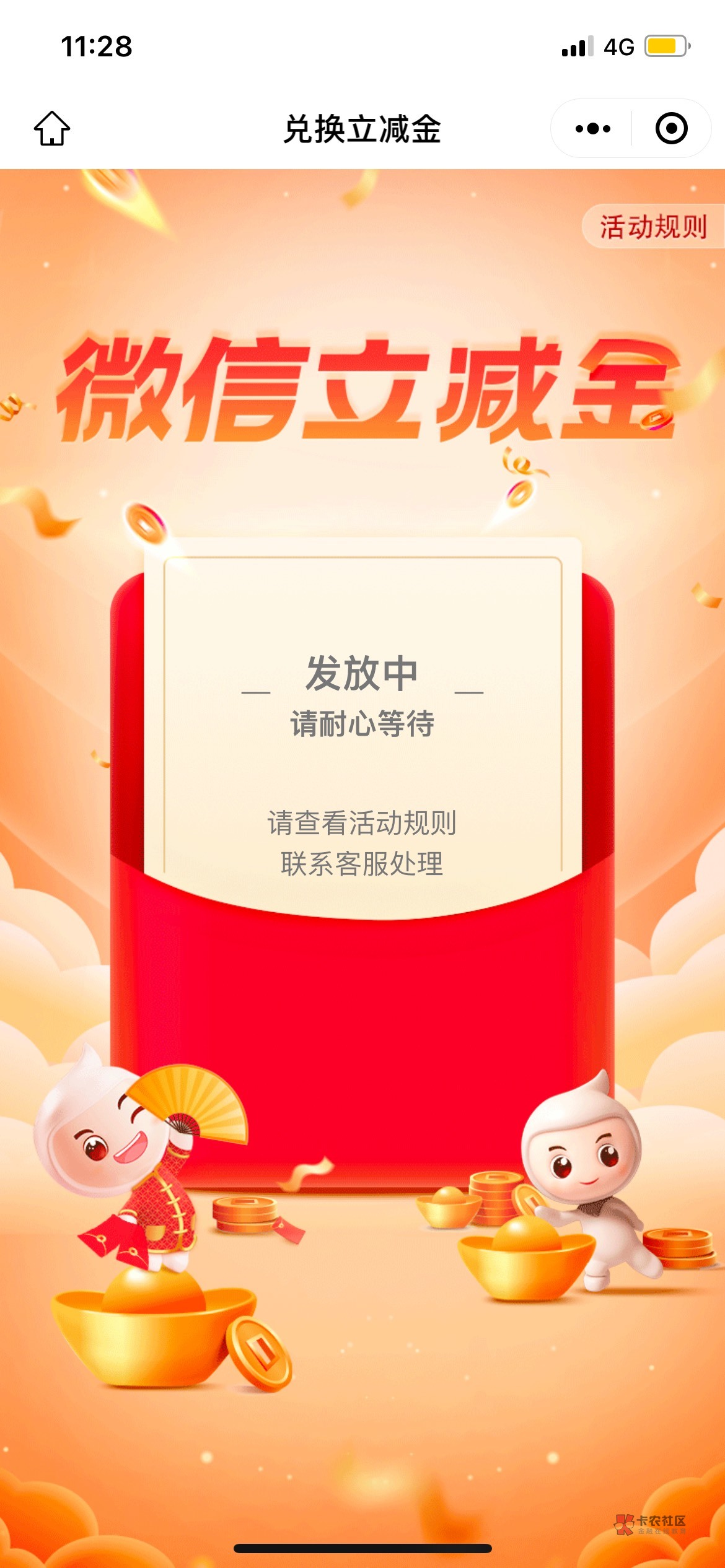 首发算不算！西藏工资单 速度冲啊

61 / 作者:你妈死了 / 