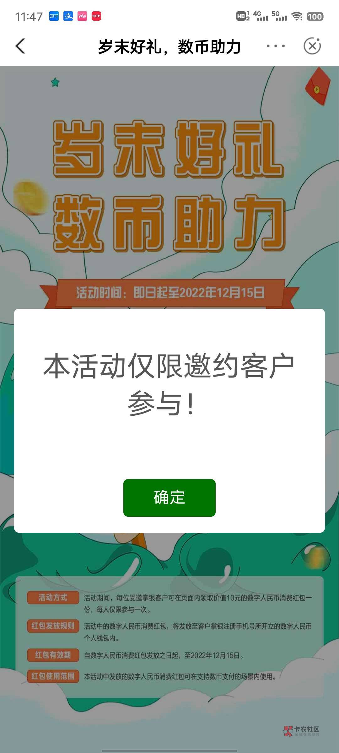 宁波填了代码也不行啊

16 / 作者:挽剑 / 
