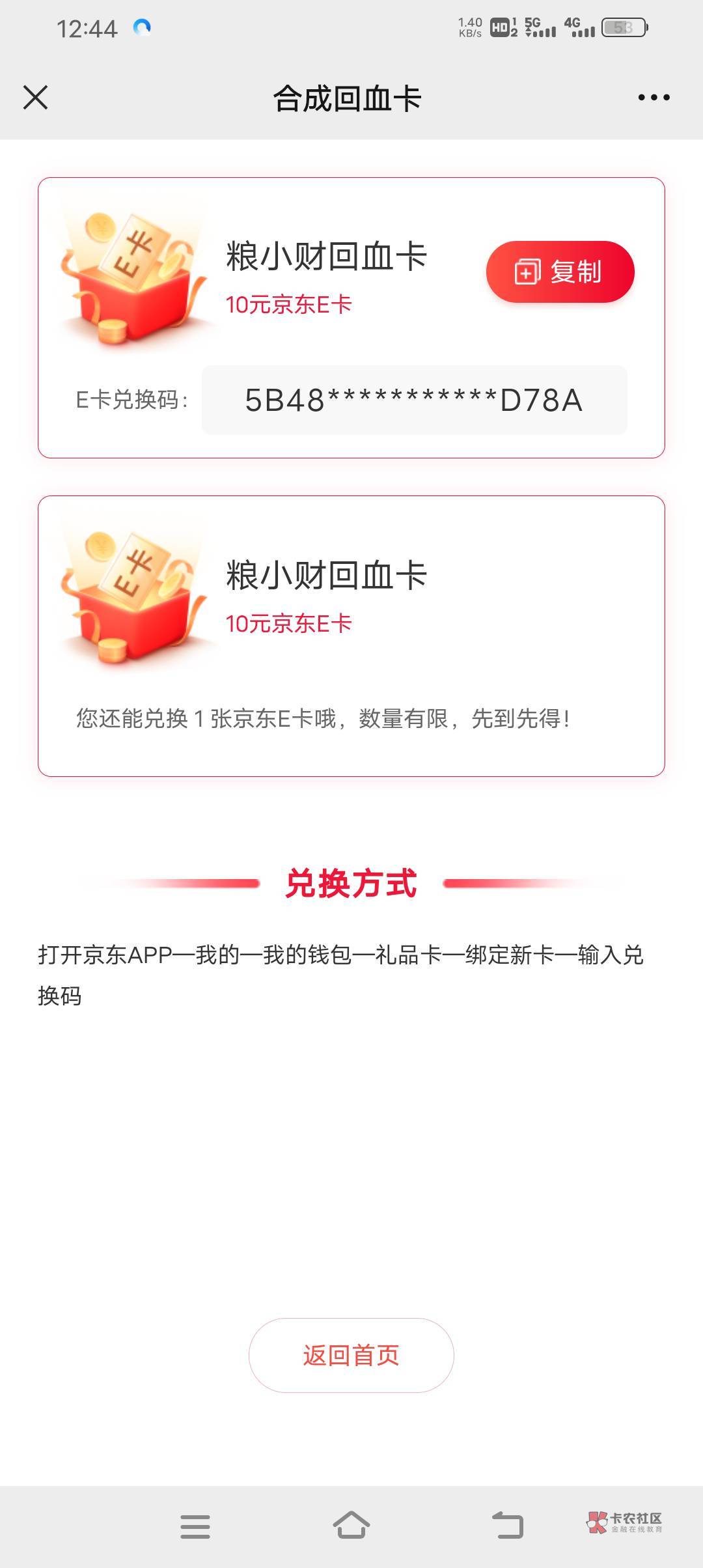 10e卡 快冲


22 / 作者:填空选择 / 