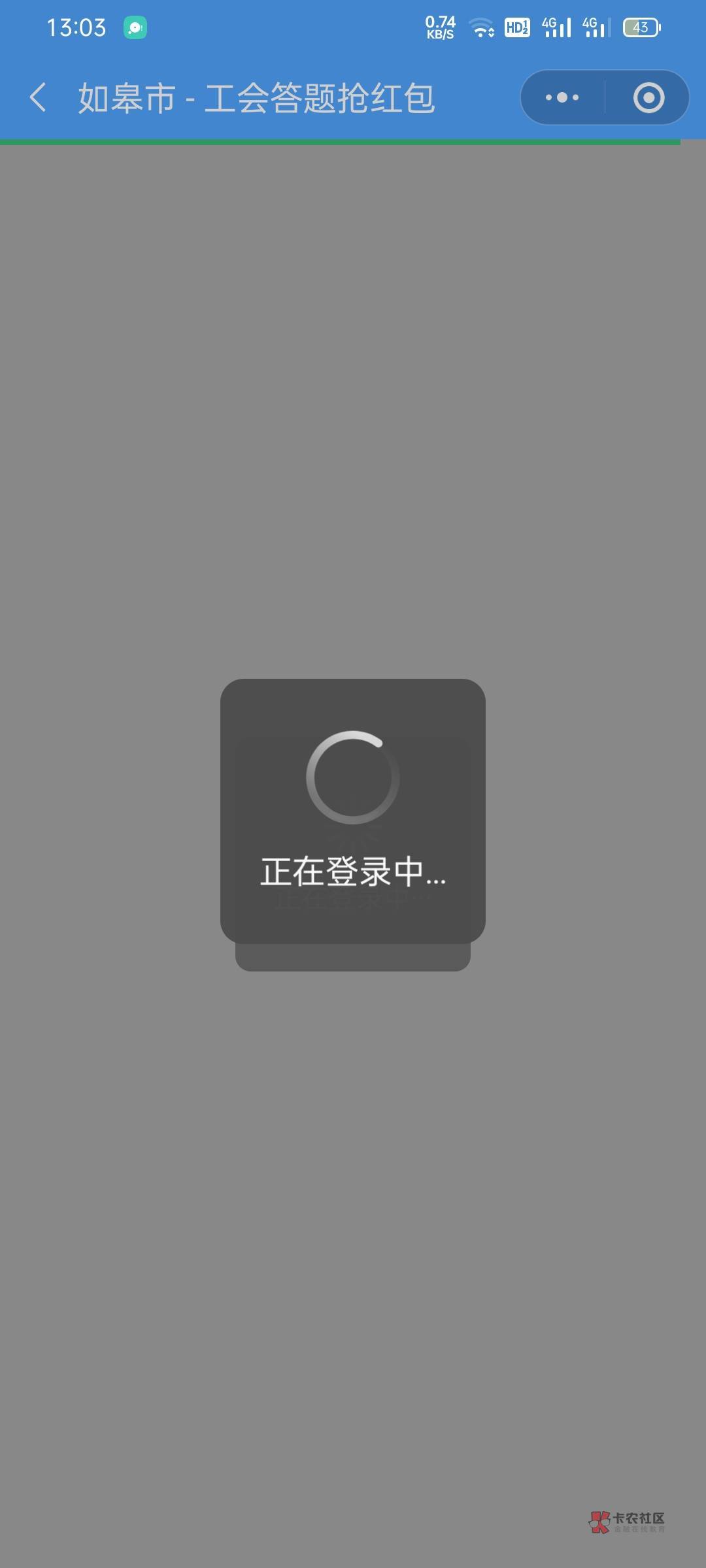 卡

14 / 作者:帮老哥罗大陆 / 