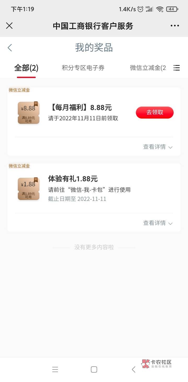 呜呜呜呜呜

2 / 作者:听说李白很火 / 
