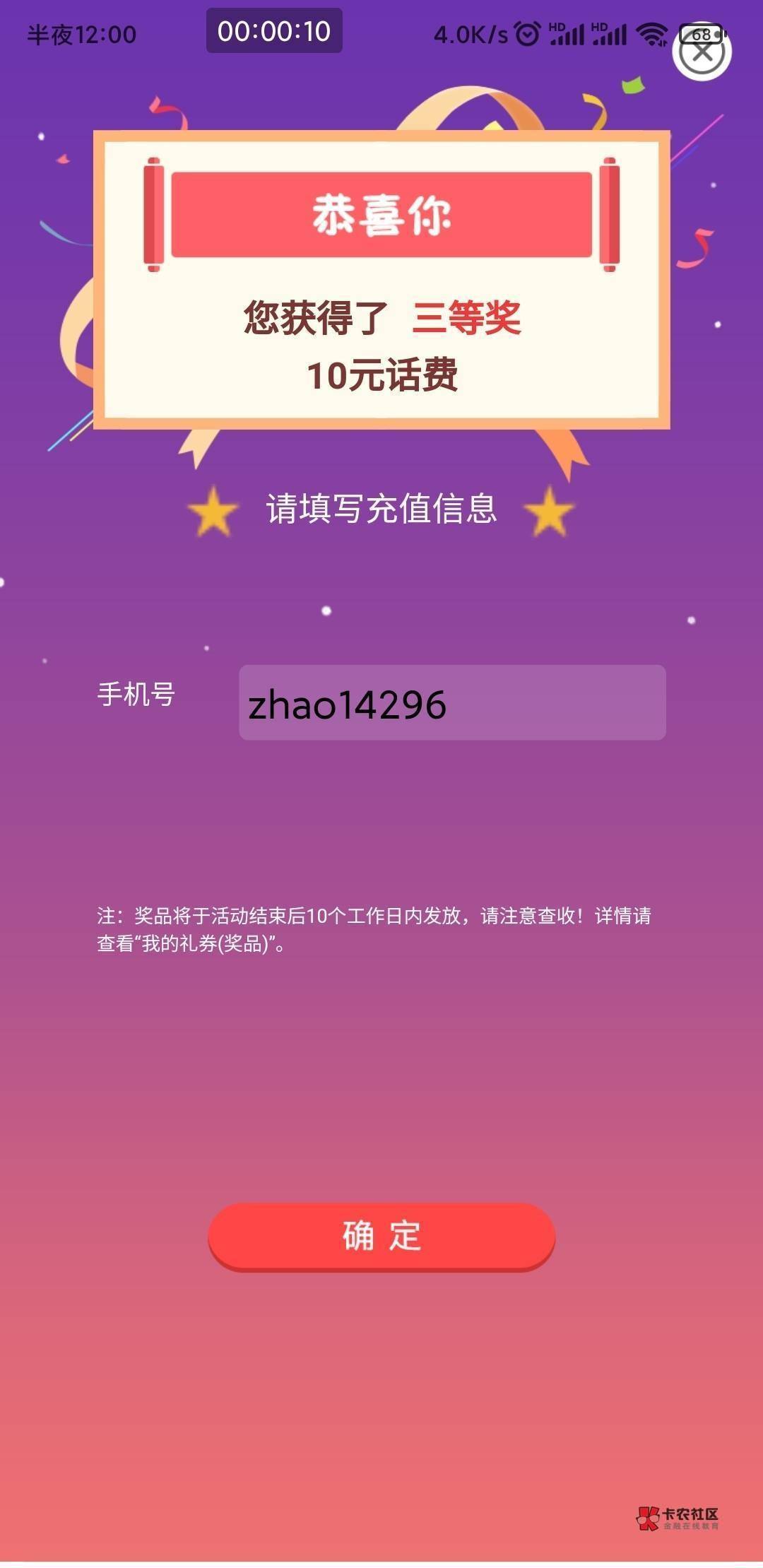 出黄金周
17 / 作者:懒癌晚期吧 / 
