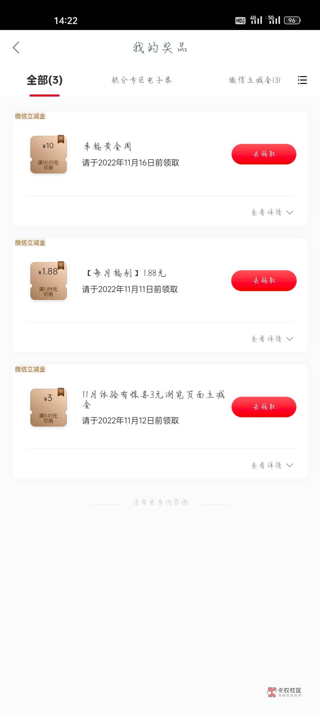 黄金周还有人需要吗？

72 / 作者:还钱困难户 / 