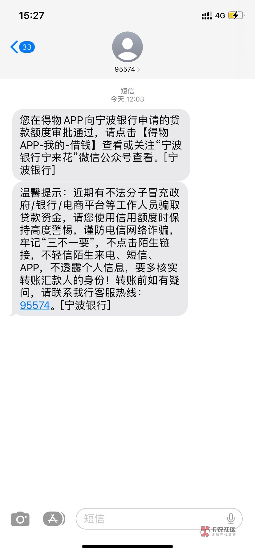 得物发大水，之前秒拒，今天看到论坛有人下了四千，我...48 / 作者:????—- / 