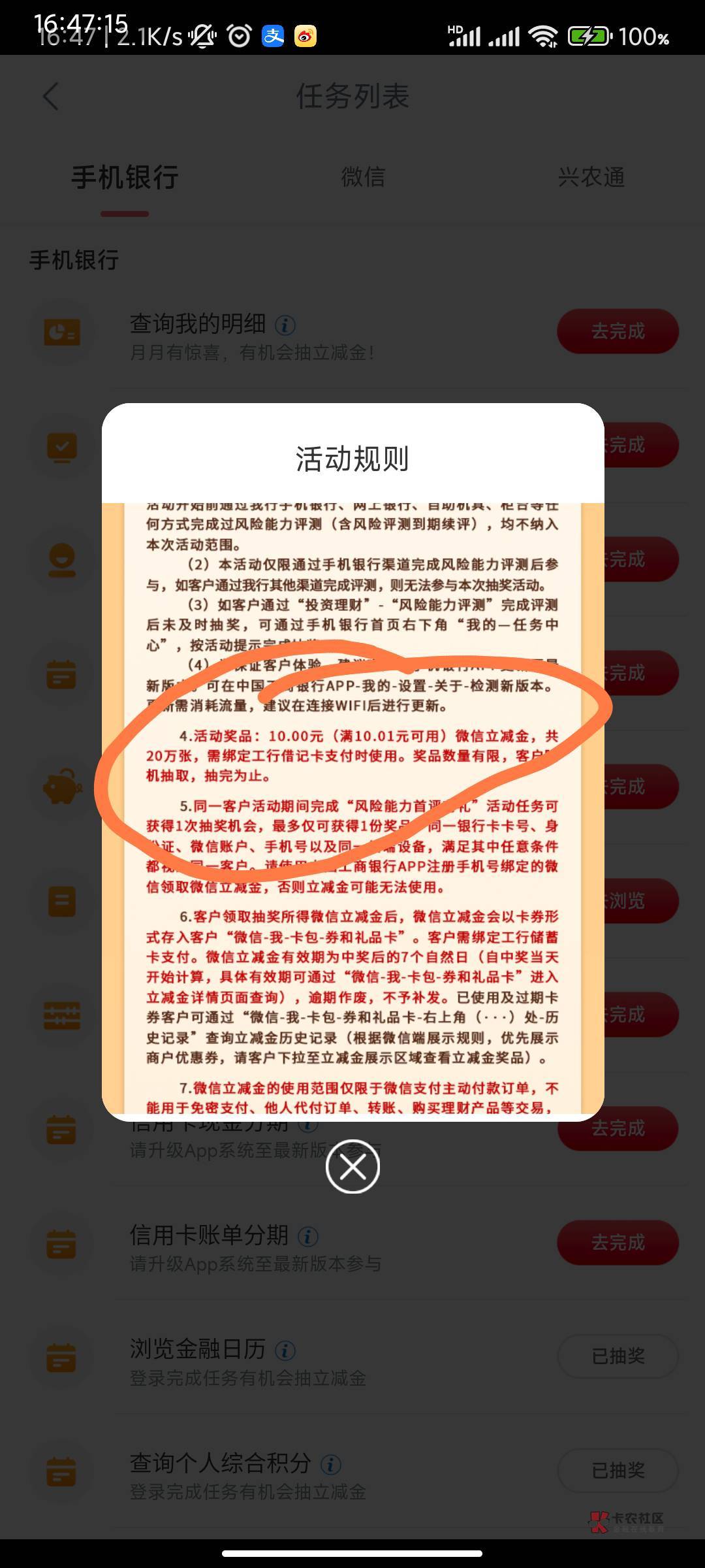 20万张，随便撸

43 / 作者:工行管理员 / 