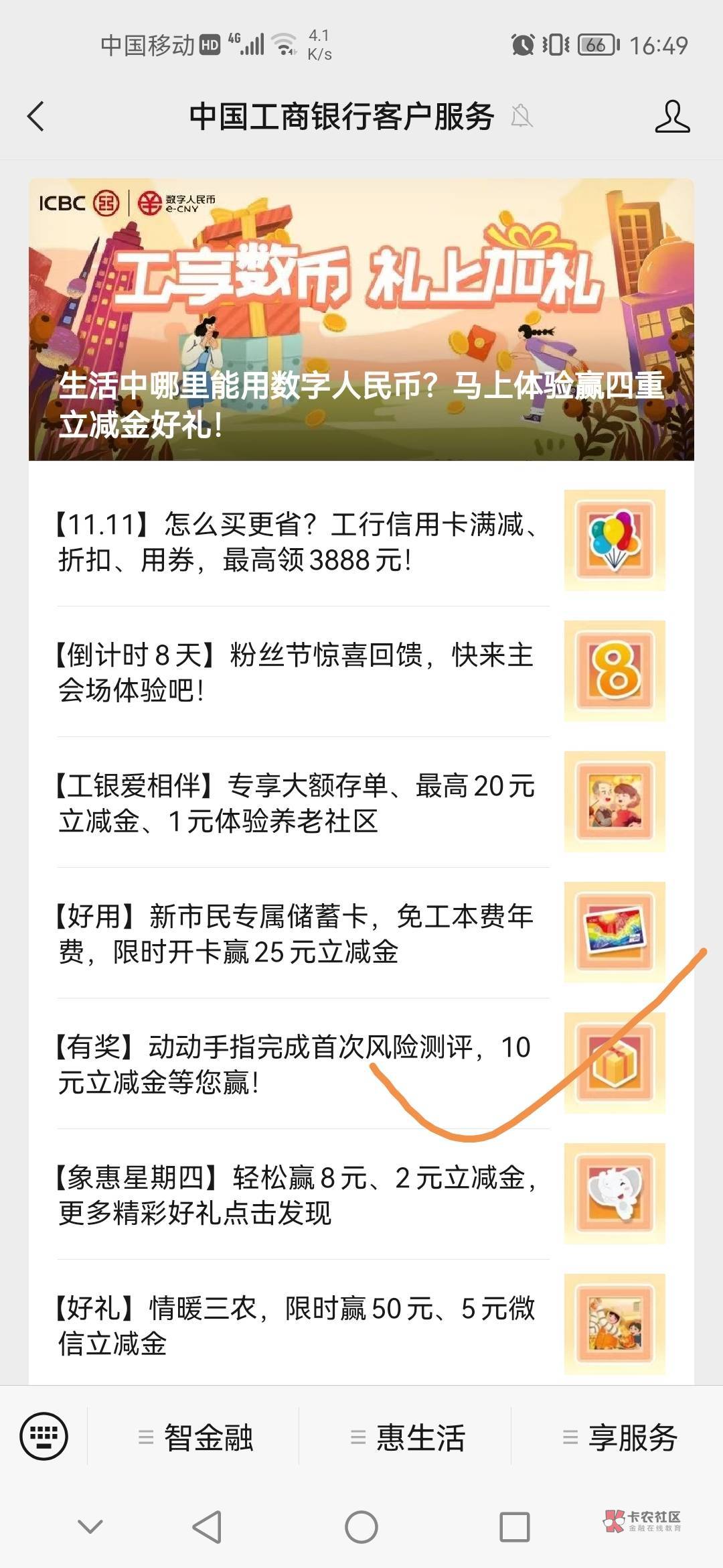 20万张，随便撸

99 / 作者:小小卡妖来卡农 / 